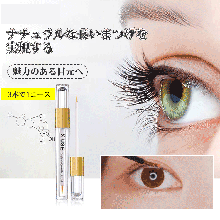 【官方店】凍齡抗皺膠原重組童顏輪廓液,專門針對眼睛松垮、眼袋大,每晚使用,見效快!